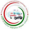MAX-канал Служба скорой медицинской помощи г. Казани