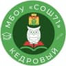 MAX-канал ШКОЛА 71 | КЕДРОВЫЙ 🦉