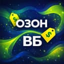 Канал ⚡РАСПРОДАЖА OZON WB 🛒 | Находки Озон Валберис Скидки в MAX