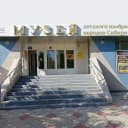 Канал Юргинский музей детского ИЗОискусства в MAX