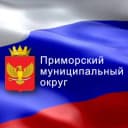 Канал Вести ПРИМОРСК в MAX