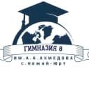 Канал МБОУ «Гимназия №8 им.А.А.АХмедова» в MAX