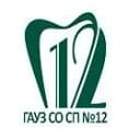 Канал ГАУЗ СО "СП №12" г.Екатеринбург в MAX