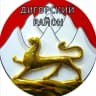MAX-канал АМС Дигорского муниципального района
