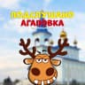 MAX-канал Подслушано Агаповка