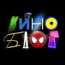 Канал КиноБлог 🎬 в MAX