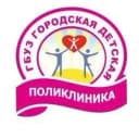 Канал Городская детская поликлиника Пенза в MAX