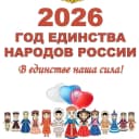 Канал МКОУ « Дучинская СОШ2» в MAX