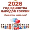 MAX-канал МКОУ « Дучинская СОШ2»