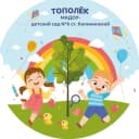 Канал МАДОУ – д/с №6 ст. Калининской в MAX