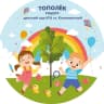 MAX-канал МАДОУ – д/с №6 ст. Калининской