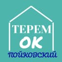 Канал НРМ ДОБУ "ЦРР-д/с "Теремок" в MAX