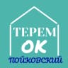 MAX-канал НРМ ДОБУ "ЦРР-д/с "Теремок"