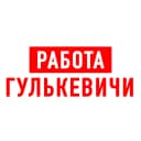 Канал Работа Гулькевичи в MAX