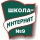 Канал Школа-интернат №9 в MAX