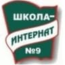 MAX-канал Школа-интернат №9
