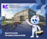 MAX-канал ГАПОУ ККАСиЦТ