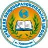 MAX-канал ГБОУ СОШ с. Усинское