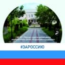 Канал Коррекция и развитие в MAX