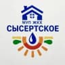 MAX-канал МУП ЖКХ "Сысертское"