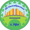 Канал УК Октябрьский жилищник в MAX