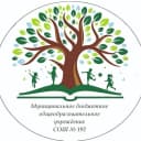 Канал МБОУ СОШ № 192 в MAX