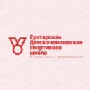 Канал МБУ ДО Сунтарская "ДЮСШ" СПК "Байҕал" в MAX