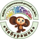 Канал МДОБУ "Саракташский детский сад №7 " в MAX