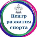 Канал Центр развития спорта Краснодарского края в MAX