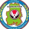 MAX-канал Служба гражданской защиты Госкомитета Удмуртии по делам ГО и ЧС