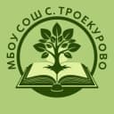 Канал МБОУ СОШ с.Троекурово в MAX