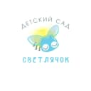 Канал МБДОУ Д/с "Светлячок" г.Семикаракорск Ростовская область в MAX