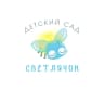 MAX-канал МБДОУ Д/с "Светлячок" г.Семикаракорск Ростовская область