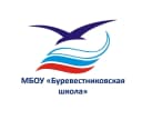 Канал МБОУ "Буревестниковская школа" в MAX
