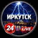 Канал ИРКУТСК в MAX