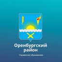 Канал Управление образования Оренбургского района в MAX