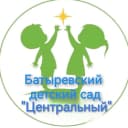 Канал МБДОУ Батыревский детский сад "Центральный" в MAX