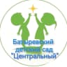MAX-канал МБДОУ Батыревский детский сад "Центральный"