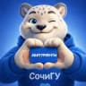 MAX-канал Университет Сочи для тебя