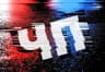 MAX-канал 🚨 ПРОИСШЕСТВИЯ - предупрежден, значит вооружен