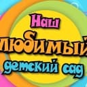 Канал ДОУ 498 в MAX