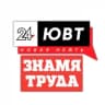 MAX-канал Новости юго-востока Татарстана