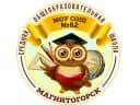 Канал МОУ "СОШ № 62" г. Магнитогорска в MAX