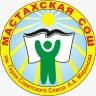 MAX-канал МБОУ "Мастахская СОШ им. А. А. Миронова" Вилюйский улус