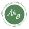 MAX-канал Образовательный комплекс №8 г. Ярославль
