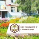 Канал МОУ "С(К)ОШИ №4" г. Магнитогорска в MAX