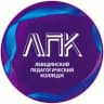 MAX-канал Канал ГОБПОУ "Лебедянский педагогический колледж"