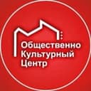 Канал Общественно-культурный центр в MAX