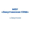 Канал МОУ Закутчанская СОШ в MAX