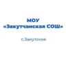 MAX-канал МОУ Закутчанская СОШ